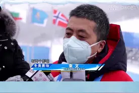 滑雪比赛也怕下雪，比赛延期是为了保障运动员安全#冰雪2022 #北京冬奥会 视频封面