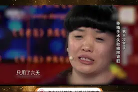 #寻亲  #回家  妻子为尿毒症丈夫捐肾，肾脏仅用六天就被摘除。手术失败后，丈夫的身世之谜被揭开。随后，妻子便走上了为丈夫寻亲的道路。#公益项目进展 #传递正能量 #开心做好事 @抖音寻人 @字节跳动公益 @DOU+上热门