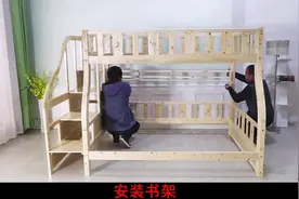 老铁们，你们要的上下铺安装视频来了#子母床 #高低床 #上下铺