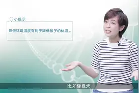 小儿发热后能吹电风扇或者是空调吗？#健康大咖来了