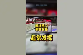 网络热门事故分析：卡丁车这样玩是不是得多加钱啊？#卡丁车 #坦克300#前驱车漂移 #赛车 #赛道 