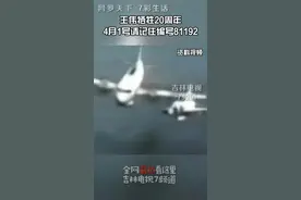 4月1日，王伟牺牲20周年，英雄从未被遗忘！请记住编号81192！视频封面