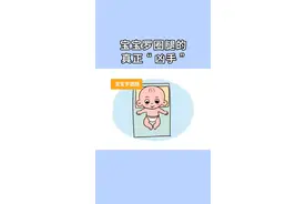 宝宝罗圈腿的罪魁祸首😱😱😱#宝宝#育儿#宝妈#孕孕孕#育儿经验分享#母婴#罗圈腿#O型腿@抖音短视频#腿