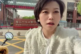 不知道你们孩子入学的时候要求填不填写家长工作单位及职务视频封面