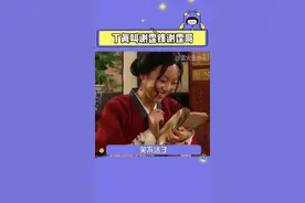 #丁真叫#谢霆锋为谢霆哥的原因找到了