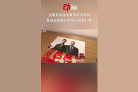 12月15日，涉孙小果案公职人员和重要关系人职务犯罪案一审宣判：#孙小果母亲获刑20年继父获刑19年