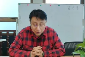 董房帝|包头各大银行贷款利率是多少视频封面