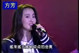 方芳《摇太阳》1994年CCTV青年歌手大奖赛#经典老歌 #百听不厌