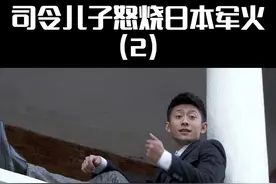 后续来了~#张一山