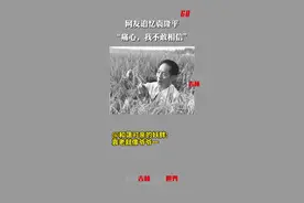 网友追忆袁隆平：袁老就像爷爷一样，常常关心你有没有吃饱……