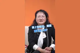 腿上又是蛇皮、腿粗夏天怎么办？#春风十里我喜欢你 #腿长了不起 #腿部护理视频封面