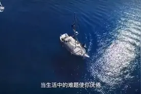 尼莫点，正式名称为海洋难抵极，是地球表面距离陆地最偏远的地点视频封面