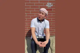 聂处升职，自以为是