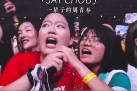 #周杰伦2024新加坡演唱会 Day3“”视频封面