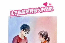 🧒🏻：儿子你是妈妈最大的骄傲❤️ 考场外，一位环卫工妈妈等待孩子高考。她没有鲜花和旗袍，只有一瓶水注满了妈妈所有爱的❤️#画一个故事 #高考 #高考加油 #暖心瞬间 #感动瞬间视频封面