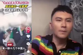 外国人在中国处处高人一等，是哪里出了问题