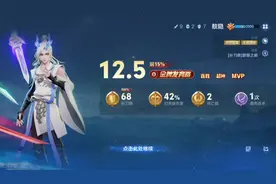 一个视频告诉你小龙人多超标！教会你把把都拿金牌射手#敖隐视频封面