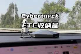 特斯拉的ETC不用再贴到前档玻璃上啦！它有更合适的位置