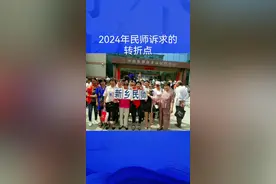 #民办教师政策 #民办教师一次性补助办理中 #民办教师的养老问题 #民办教师是教育的奠基人视频封面