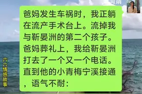 我们离婚吧#听人间故事品百味人生 #情感 #小说