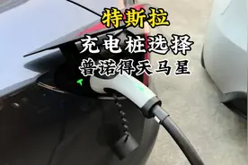 家庭充电桩能安装的赶紧申报电表，能申报380V就不要申报220V