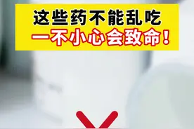 还没来得及囤药的宝宝不要慌，这样做也能缓解！#新冠病毒 #新冠用药