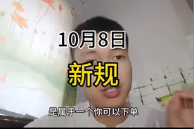 上交所交易规则变更了，望周知！9:15开干！#股票 #股民 #上交所视频封面