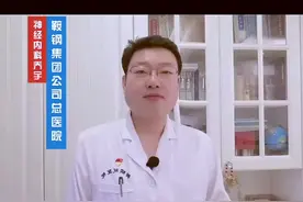 这五类“高血压”可以不用吃药 #中视频伙伴计划 #关注我每天坚持分享知识 #医学科普仅供参考如有不适请线下就医视频封面