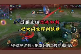 学会大闪虞姬，你也是刺客 #虞姬 #国服虞姬