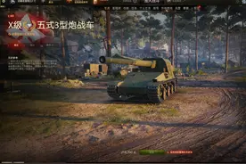 如何获得蓝图快速练车！#坦克世界未知战况 #坦克世界