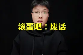 ok手势别乱用#科普 #冷知识 @抖音热点