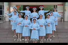 夜班费成违规补贴？多地取消护士夜班费，护理专业大学生欲哭无泪视频封面