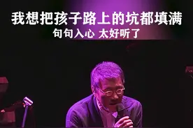 天下父母都一样的心声共鸣，为了孩子……#可怜天下父母心啊 #新歌上线 #好歌推荐 #句句入心