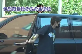 汪苏泷开豪车现身工作室#汪苏泷 #汪苏泷说还不如让我走了呢