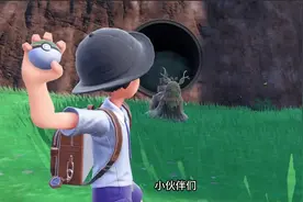 宝可梦朱紫古简蜗捕捉攻略及钉子位置#宝可梦朱紫 #精灵宝可梦