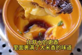 绝了，用大米汤蒸蛋，零失败、一次就能成功 #鸡蛋羹 #瓦罐鸡蛋羹 #儿童美食 #鸡蛋这样蒸简单好吃又营养 #蒸鸡蛋