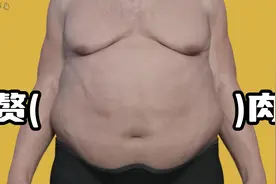 怎么减掉腰腹两侧赘肉，只需要简单五个步骤 #健身 #减脂 #自律