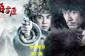 许大马棒不服谢文东当司令，他大闹会场 #林海雪原 #智取威虎山视频封面