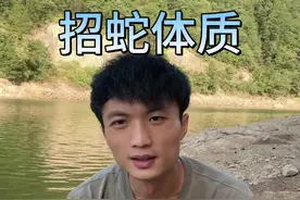 钓鱼如何防蛇，被银环蛇咬伤应该怎么办。老生常谈，来听听吧#毒蛇咬伤 #蛇类科普