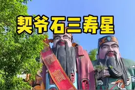 东莞清溪契爷石水库的福禄寿建筑，以前叫山水天地，据说以前发生了一些事情，现在是禁止进入的，如果晚上路过这里，你会不会感到阴森和害怕#现场实拍 #契爷石水库 #东莞清溪 #东莞网红打卡地 #带你看风景