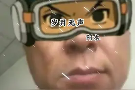 #神鹰黑手哥  你怎么这么自私？（改进版）