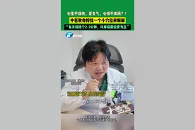 5月17日（发布），河南郑州，心里不痛快，爱生气，心情不美丽？！中医教你按揉一个小穴位来解郁，“每天按揉个2-3分钟，以疼痛耐受度为主”#河南dou知道 #媒体精选计划