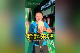 奇好！潍坊2025青岛啤酒节热情比朝天锅还滚烫#潍坊奇好 #潍坊2025青岛啤酒节 #喝酒 #啤酒 #青岛啤酒视频封面