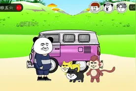 发现野狼踪迹 #沙雕动画 #二次元 #动物