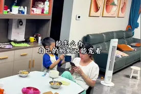 孩子：能怎么办呢，自己的妈妈只能自己宠着。#亲子日常