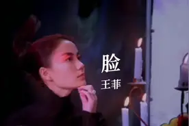 #港台经典 王菲Faye《脸》完整现场版 #王菲