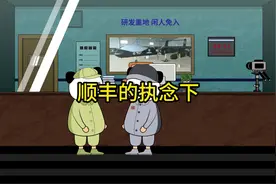 哪有小孩天天哭，哪有玩家天天输#沙雕动画 #脑洞大开 #地球村视频封面