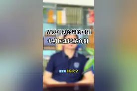 胃镜其实真的没想像的这么可怕#医学科普 #胃镜检查 #刘国彦医生