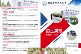 #中考语文答案 #职业教育 #志愿填报 #2024河北中考数学视频封面