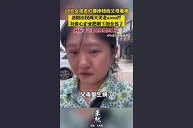 19岁女孩卖红薯挣钱给父母看病，洛阳市民两天买走6000斤，有爱心企业把剩下的全包了。网友：这才是网络的意义视频封面